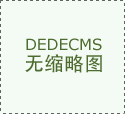  优先选深耕当地、口碑通明的富格之家会